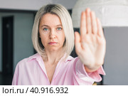 adult woman show stop gesture sign by hand saying no to domestic violence or abuse. Стоковое фото, фотограф Гладских Татьяна / Фотобанк Лори