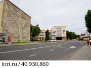 Здание университета Янки Купалы в Гродно (2023 год). Редакционное фото, фотограф Максим Соколов / Фотобанк Лори