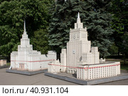 Макеты московских сталинских высоток на ВДНХ, на территории РГСУ. Москва (2023 год). Редакционное фото, фотограф Елена Орлова / Фотобанк Лори