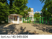 Вход в театр Стаса Намина в Нескучном саду в парке культуры и отдыха имени Горького в Москве (2023 год). Стоковое фото, фотограф Сергей Никифоров-Гордеев / Фотобанк Лори