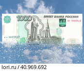 Тысячная купюра распадается на мелкие осколки на фоне облачного неба. Визуальная концепция инфляции. Стоковое фото, фотограф Олег Безруков / Фотобанк Лори