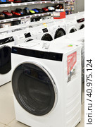Moscow, Russia - Aug 01. 2023. washing machines in Eldorado is large chain stores selling electronics. Редакционное фото, фотограф Володина Ольга / Фотобанк Лори