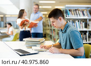 Smart male student preparing for the exam. Стоковое фото, фотограф Яков Филимонов / Фотобанк Лори