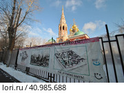 Церковь Воскресения Христова в Кадашах. 2-й Кадашевский переулок, 7. Район Якимана. Город Москва (2014 год). Редакционное фото, фотограф lana1501 / Фотобанк Лори