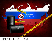 Political and economic illustration. Sanctions and oil embargo of the Russian Federation. 3d metallic black barrels and a prohibition sign. Background of red banknotes with a face value of 5000 rubles. Стоковая иллюстрация, иллюстратор GAlexS / Фотобанк Лори
