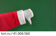 Santa Claus Hand Showing Thumbs Down Gesture Isolated On Green Background. Close Up. No-like, Dislike. Chroma Key Screen. Body Language. White Gloved Hand Making Negative sign. Bad behavior. 4K. Стоковое видео, видеограф Марина Демидюк / Фотобанк Лори