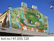 Рекламное граффити "Ahmad Tea" на тему Безумного чаепития, город Москва (2014 год). Редакционное фото, фотограф Солодовникова Елена / Фотобанк Лори