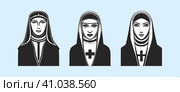 Set of monochrome black and white beautiful nice nuns. Stickers, logos or icons. Religion and culture. Стоковая иллюстрация, иллюстратор GAlexS / Фотобанк Лори