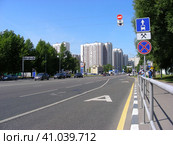 Улица Обручева. Обручевский район. Город Москва (2014 год). Редакционное фото, фотограф lana1501 / Фотобанк Лори