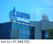 Компания "Центрремонт Газпром". Улица Обручева, 23, корпус 3. Обручевский район. Город Москва (2014 год). Редакционное фото, фотограф lana1501 / Фотобанк Лори