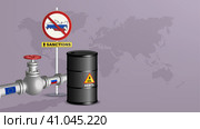Political and economic poster. Ban on Russian oil and gas. Prohibition sign, plate with inscription a sanctions, 3d black barrel and gas pipeline with eu and rf flags. Map of world. Стоковая иллюстрация, иллюстратор GAlexS / Фотобанк Лори