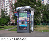 Театральная касса. Алтуфьевское шоссе. Район Бибирево. Город Москва. Россия (2014 год). Редакционное фото, фотограф lana1501 / Фотобанк Лори