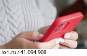 Female hand using cellphone. Close-up. Young woman holding smartphone in her hands and scrolling through the news feed. Person texting message, touching screen on smart phone. Shopping online. Стоковое видео, видеограф Марина Демидюк / Фотобанк Лори