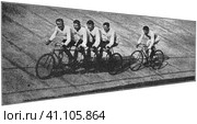 Quadruplet. Illustration of the 19th century. White background. Стоковая иллюстрация, иллюстратор Sergey Kohl / Фотобанк Лори