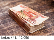 Five thousand russian rubles banknotes on wooden texture table for background. Stack of much bills banknotes 5000 ruble notes, one million cash money. Exchange currency concept. Copy ad text space. Стоковое фото, фотограф Aleksandr Golubev / Фотобанк Лори