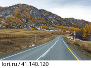 View of Chuysky Trakt in Altay mountains. Стоковое фото, фотограф Юлия Белоусова / Фотобанк Лори