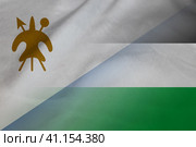 Lesotho and Jordan state flag transborder contract JOR LSO. Стоковая иллюстрация, иллюстратор Кабак Дмитрий / Фотобанк Лори