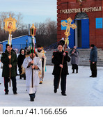 Крестный ход в Крещение. Западная Сибирь. (2023 год). Редакционное фото, фотограф Анатолий Матвейчук / Фотобанк Лори