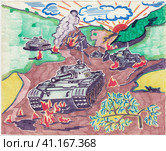 Советские танки ведут наступление. Рисунок на кальке 1970-х годов из дембельского альбома. Стоковая иллюстрация, иллюстратор александр афанасьев / Фотобанк Лори