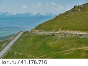Suusamyr Valley . Kyrgyzstan. (2023 год). Стоковое фото, фотограф Александр Fanfo / Фотобанк Лори