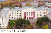 Республика Башкортостан, город Уфа осенью: главный корпус Уфимского государственного нефтяного технического университета (УГНТУ). Вид с воздуха. Republic of Bashkortostan, Ufa city in autumn: the main building of the Ufa State Petroleum Technical University (USNTU). Aerial view. Стоковое видео, видеограф Евгений Романов / Фотобанк Лори
