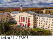 Республика Башкортостан, город Уфа осенью: главный корпус Уфимского государственного нефтяного технического университета (УГНТУ). Вид с воздуха. Republic of Bashkortostan, Ufa city in autumn: the main building of the Ufa State Petroleum Technical University (USNTU). Aerial view. Стоковое фото, фотограф Евгений Романов / Фотобанк Лори