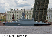 Малый ракетный корабль "Углич" проекта 21631 «Буян-М» Каспийской флотилии с ракетами "Калибр" проходит в створе раскрытого разводного пролёта Троицкого моста..  Генеральная репетиция парада ко дню ВМФ 2023 г. Санкт-Петербург. Редакционное фото, фотограф Сергей Афанасьев / Фотобанк Лори