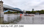 Андреевский мост (2023 год). Редакционное видео, видеограф Ян Катасонов / Фотобанк Лори