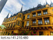 Facade of Grand Ducal Palace of Luxembourg. Стоковое фото, фотограф Яков Филимонов / Фотобанк Лори