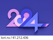 3D illustration inscription 2024 on a purple   background. Changeability of years. Illustration of the symbol of the new year. Стоковое фото, фотограф Виталий Сова / Фотобанк Лори