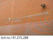 GREIFSWALD, GERMANY - JULY 31, 2021: Alfried Krupp Institute for Advanced Study (in German: Alfried Krupp Wissenschaftskolleg Greifswald). Редакционное фото, фотограф Sergey Kohl / Фотобанк Лори