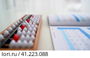 The boy is engaged in abacus, mental arithmetic for children. Стоковое видео, видеограф Igor Skripachev / Фотобанк Лори