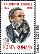 Почтовая марка с изображением Фридриха Энгельса (1820–1895), одного из основоположников марксизма. Выпущена к 150-летию со дня рождения. Филателия. Румыния, выпуск 1970 года. (2017 год). Стоковое фото, фотограф Сергей Елизарьев / Фотобанк Лори