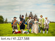 Участники исторического клуба "Гардемарин" (г. Кондопога) на фоне Кижского архитектурного ансамбля. Летний облачный день. Редакционное фото, фотограф Сергей Цепек / Фотобанк Лори