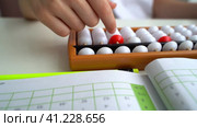 The boy is engaged in abacus, mental arithmetic for children. Стоковое видео, видеограф Igor Skripachev / Фотобанк Лори