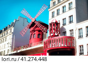 Париж. Мюзик-холл "Мулен-Руж" (Moulin-Rouge) (2019 год). Стоковое фото, фотограф Оксана / Фотобанк Лори