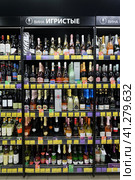 Moscow, Russia - January 21. 2019. Sparkling wine on counter of Winlab store in Zelenograd (2023 год). Редакционное фото, фотограф Володина Ольга / Фотобанк Лори