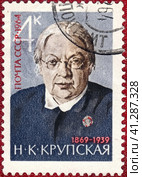 Почтовая марка Крупская Надежда Константиновна (1869-1939) - российская революционерка, советский государственный, партийный, общественный и культурный деятель, организатор и главный идеолог советского образования и коммунистического воспитания молодёжи. Известна также как супруга Владимира Ильича Ленина. Филателия, СССР, выпуск 1964 года (2017 год). Стоковое фото, фотограф Сергей Елизарьев / Фотобанк Лори