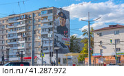 House with graffiti on the facade depicting Tsezar Lvovich Kunikov - Soviet officer, commander of the landing detachment that captured the Malaya Zemlya bridgehead, Hero of the Soviet Union in the hero city of Novorossiysk (2023) Редакционное фото, фотограф Анна Кривицкая / Фотобанк Лори