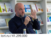 Писатель, радиоведущий и популяризатор космонавтики Дмитрий Конаныхин на книжной ярмарке "Волжская волна", Саратов (2023 год). Редакционное фото, фотограф 1Andrey Милкин / Фотобанк Лори
