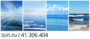 Collage of water landscapes at the four seasons: ice surface with cracks in winter, melting ice in spring, cumulus clouds in hot summer and autumn waves. Calendar, natural sea background, banner. Стоковое фото, фотограф Виктория Катьянова / Фотобанк Лори