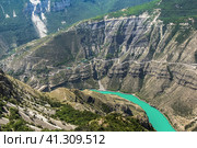 Сулакский каньон. Река Сулак. Республика Дагестан, Россия (2023 год). Стоковое фото, фотограф Владимир Сергеев / Фотобанк Лори