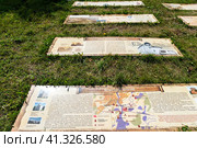 Информационные плакаты на лужайке Рюрикова городища. Великий Новгород (2023 год). Редакционное фото, фотограф Александр Щепин / Фотобанк Лори