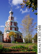 Церковь Смоленской иконы Божьей Матери в Софрино (Сафарино), Пушкинский район, Московская область Church Smolensk icon Mother of God in Sofrino (2023 год). Стоковое фото, фотограф Natalia Sidorova / Фотобанк Лори