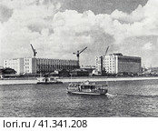 Новые жилые дома на Фрунзенской набережной. Москва, 1940 год. Редакционное фото, фотограф Сергей Елизарьев / Фотобанк Лори