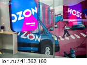 Интерьер пункт выдачи заказов онлайн магазина российской компании Ozon в городе Москве, Россия (2023 год). Редакционное фото, фотограф Николай Винокуров / Фотобанк Лори