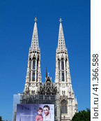 Vienna, Austria - 11 Jun 2011: The church in the center of Vienna, Austria. Редакционное фото, фотограф Сергей Стрелков / Фотобанк Лори