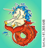 Ocean unicorn with a fishtail, vector illustration. Стоковая иллюстрация, иллюстратор Долотова Елена Викторовна / Фотобанк Лори