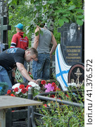 Russian Marines at the cemetery at the grave of the Russian hero Tatashvili on Marine Corps Day. St. Petersburg (2013) Редакционное фото, фотограф Анна Кривицкая / Фотобанк Лори