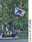 Russian Marines at the cemetery at the grave of the Russian hero Tatashvili on Marine Corps Day. St. Petersburg (2013) Редакционное фото, фотограф Анна Кривицкая / Фотобанк Лори